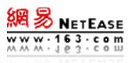 網(wǎng)易推廣